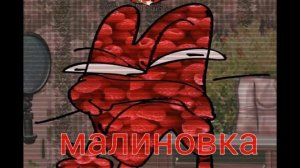 мемы и комиксы по инмт:/