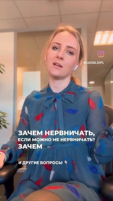 Не такие уж и тупые вопросы 🧐 смотреть онлайн