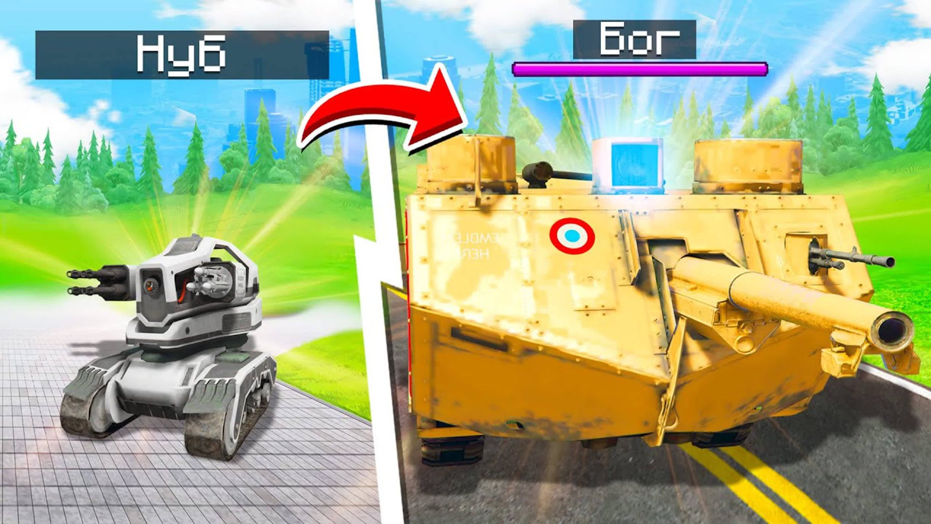 Прокачал тачку нуба в танк бога в гта 5 онлайн ! - апгрейд в gta 5 online смотреть онлайн