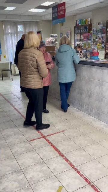 Почта России ☝️☝️☝️Это еще тот аттракцион выносли? смотреть онлайн