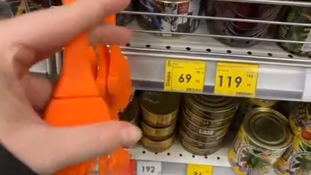 Магазин. Продукты. Юмор смотреть онлайн