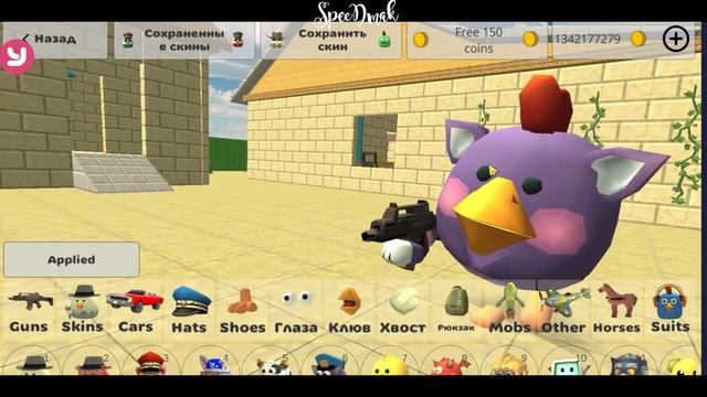 CHICKEN GUN 4 5 01 ЧИТЫ MOD MENU КАК СКАЧАТЬ ЧИТЫ Chicken Gun Update 4 5 01 смотреть онлайн