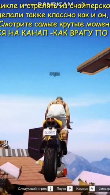 Граната не берет а пуля взяла The Grenade Doesn't Work, But The Bullet Does