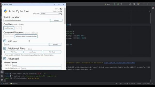PYTHON в EXE? С БИБИЛИОТЕКАМИ, КАРТИНКАМИ, ИКОНКОЙ