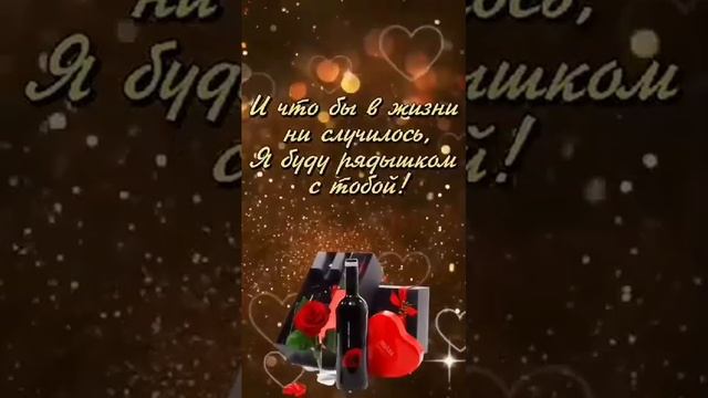 С днём рождения брат смотреть онлайн