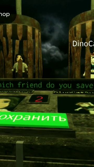 2 лучшие подруги какую ты выберешь #roblox смотреть онлайн