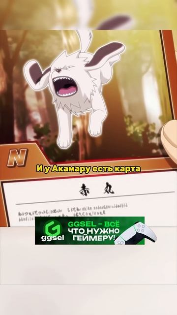 Шино сенсея не добавили на карточки ниндзя #аниме  #бор