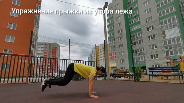 Скоростные и силовые упражнения Ганиев ТВ смотреть онлайн
