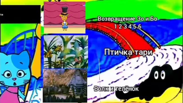 Возращения Зо и Бо DVD меню (Автор Глеб Латыпов) смотреть онлайн