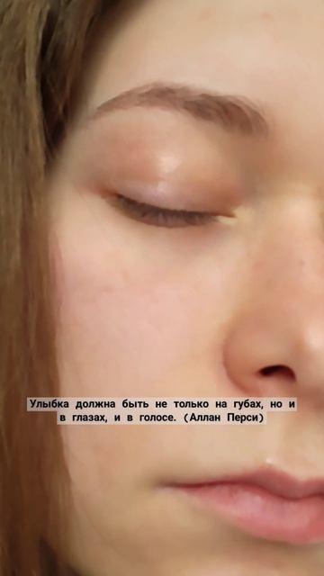 глаза #eyes повторяю тренд #eyecolor #зеленый смотреть онлайн