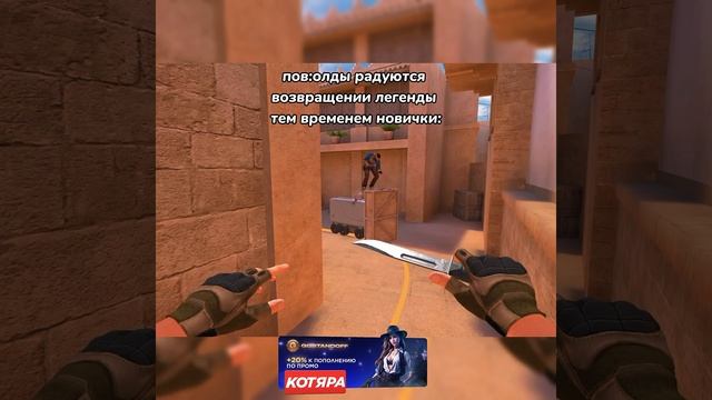 едем едем в соседнее село 🏔️| #standoff2 #реки #csgo смотреть онлайн