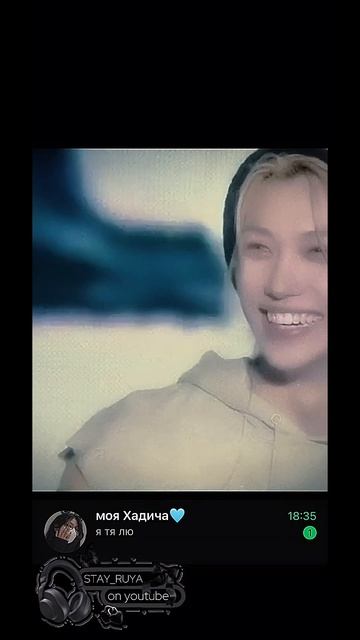 люблю тебя спасибо что ты есть🫧🩵 смотреть онлайн