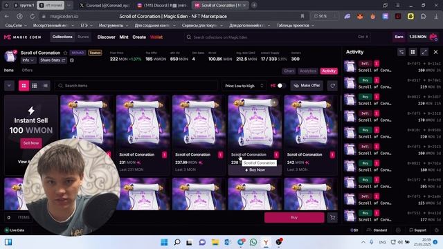 ЭТИ NFT принесут тебе 2000$+! КАКИЕ NFT проекты точно стоит О