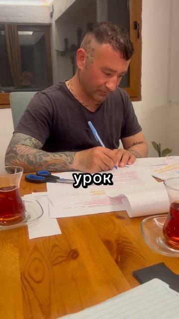 Муж готовит меня к экзамену. Люблю мужа #турция #турецк смотреть онлайн