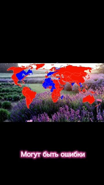 Все территории которые когда либо контролировала Фра? смотреть онлайн