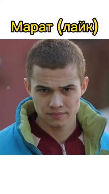 СЛОВО ПАЦАНА ТОП смотреть онлайн