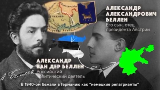 ☠️| Эсэсовцы, друзья Геббельса и офицеры вермахта — предки представителей западного истеблишмента.