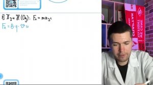 Положительно заряженная частица массой m=1,6⋅10^-25 кг и зарядом q=8_10^-19 Кл движется - №20683