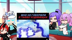 реакция о моём перерождение в слизь на мемы 2 часть