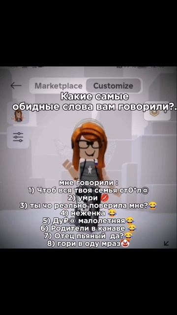 ...( ненавижу таких людей 🤡 не давлю на жалость просто ? смотреть онлайн