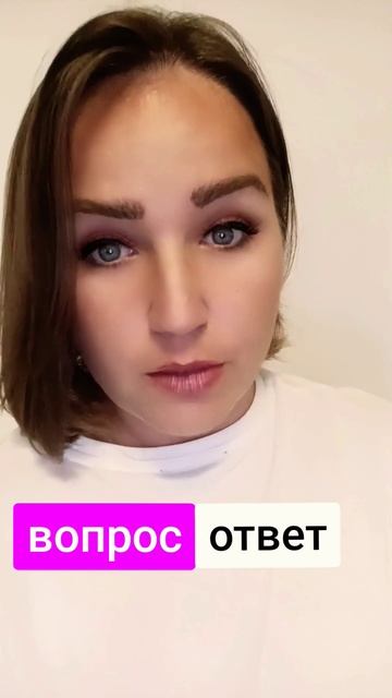 вы имеете уникальную возможность задать вопрос и полу смотреть онлайн