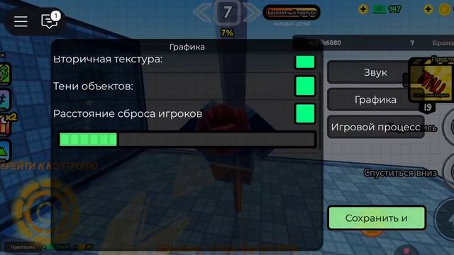 XRecorder_20250509_01.mp4 смотреть онлайн