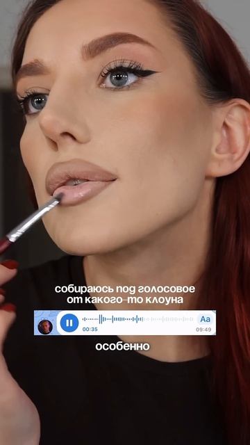 До конца!! Я вот АХ*ЕЛА!Как вы считаете,нормально отпра? смотреть онлайн