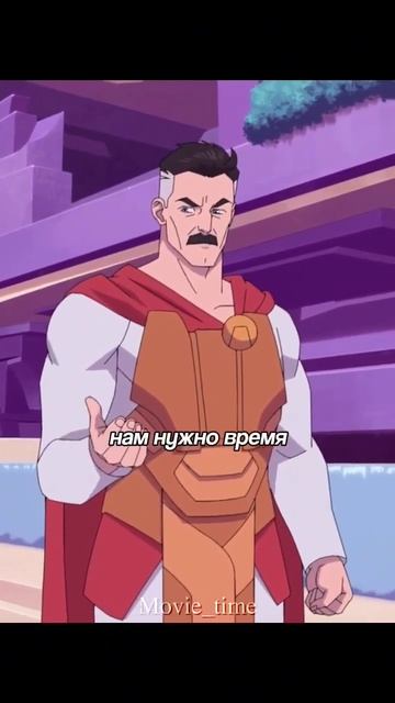 Воины Вильтрума напали на планету Нолана #shorts #invincible #om