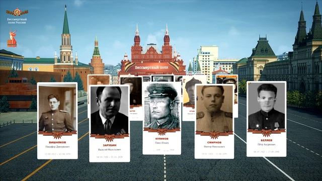 Новости Кувандыкского муниципального округа / Бессмертный полк - 2025 г. ПФО от 09.05.2025г. / (4) смотреть онлайн