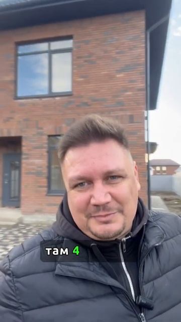 Что купить вместо квартиры на окраине Краснодара? #дом смотреть онлайн