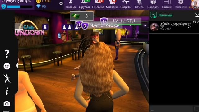 Пранк Т9 в Avakin Life // Рассказала лд про мой секрет//Сбежала от него. смотреть онлайн