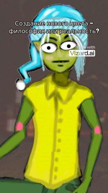 Цветовая палитра: интерпретация сигналов извне смотреть онлайн