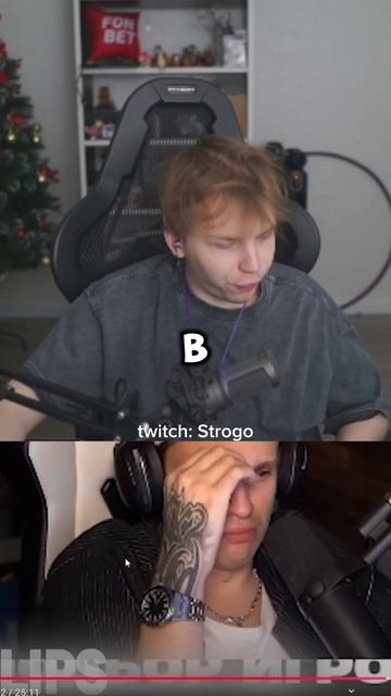 кто #strogo #осуждаю #запретка #строго #твич смотреть онлайн