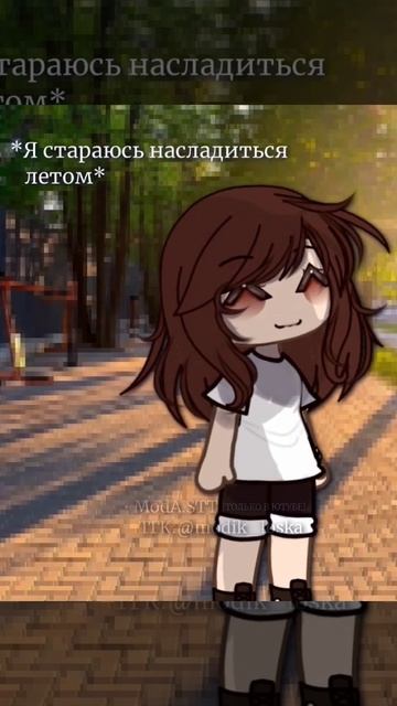 Через месяц 1 сентября 😭оч сильно не хочу быть новень? смотреть онлайн
