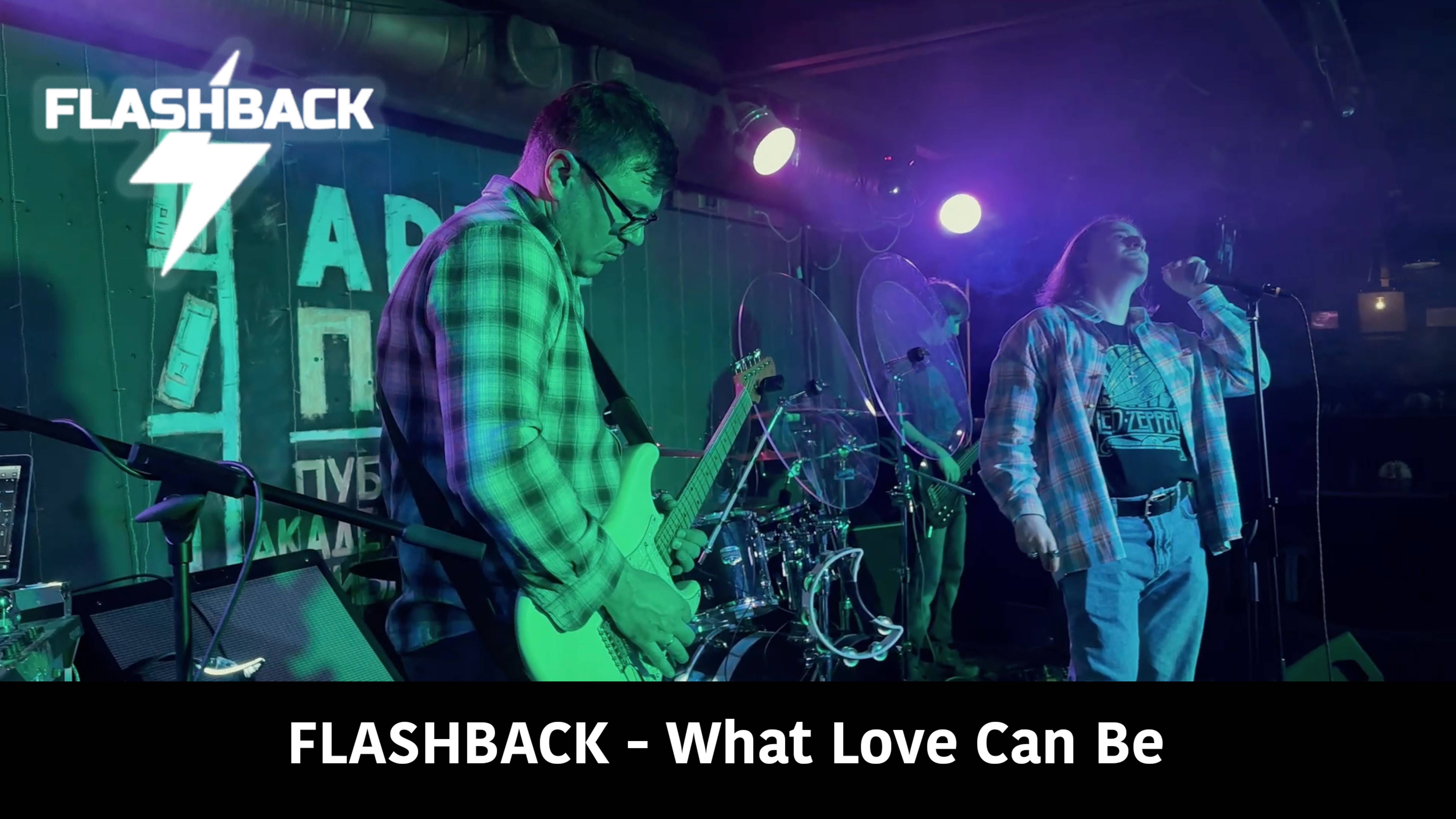 Flashback – What Love Can Be (Kingdom Come cover) Live at ArtPUB April 20, 2025 смотреть онлайн