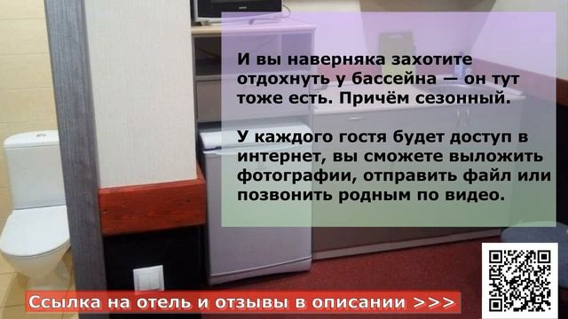 ГОСТИНИЦА 33 МЕДВЕДЯ 1* в Новоабзакове, Республика Башк? смотреть онлайн