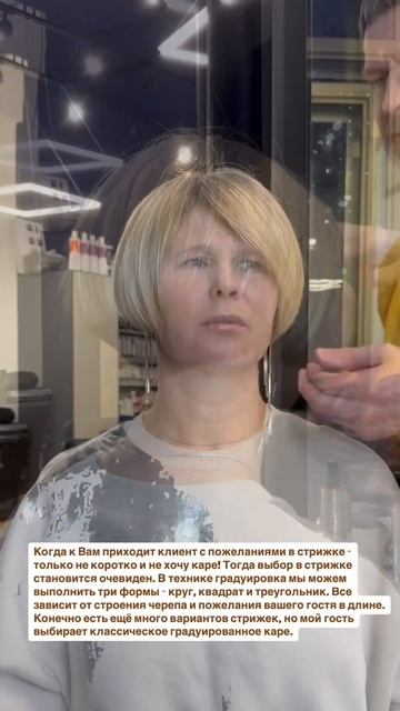 #стрижкаволос #haircut #женскаястрижка #hairstyle #hair #стрижка # смотреть онлайн