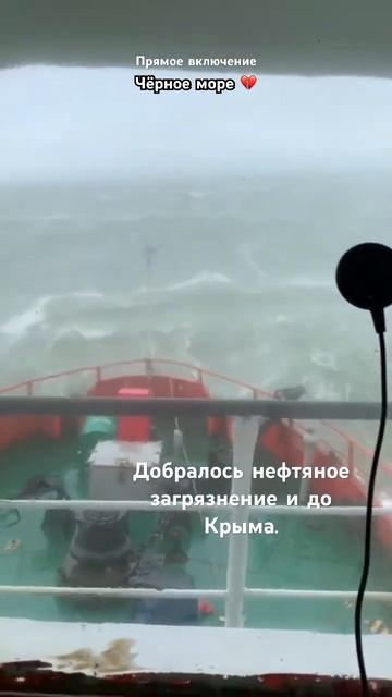 Что происходит.. #обзор #море #катастрофа #рек #черноемо смотреть онлайн