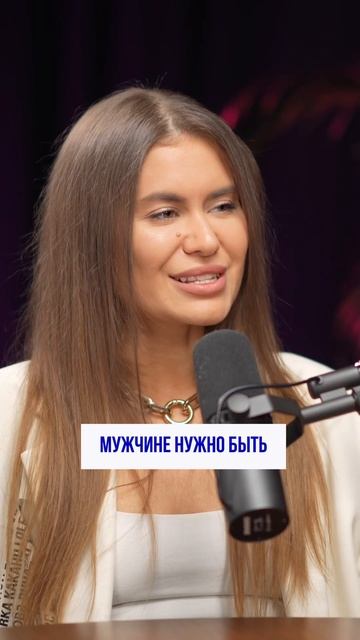 Что означает фраза «позволять мужчине быть мужчиной»? смотреть онлайн