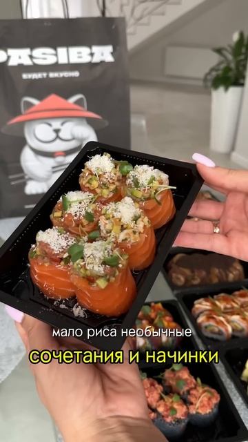 Промокод ВАЛЕРИ #еда #суши #обзор #японскаяеда #вкусно # смотреть онлайн