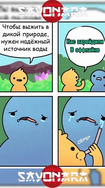 DayZ - Sayonara #dayz #dayzstandalone #дейз #shorts #short #mem #dayzsolo #sayonara смотреть онлайн