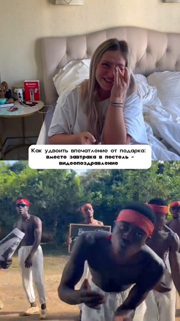 Спасибо что делитесь реакциями на видеопоздравления! 🫶🏿 смотреть онлайн