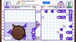 Как победить всухую в МОРСКОЙ БОЙ 2 #морскойбой2 #морск?