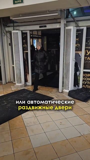 Почему в ТЦ такие НЕУДОБНЫЕ ДВЕРИ? 🚪😡 смотреть онлайн