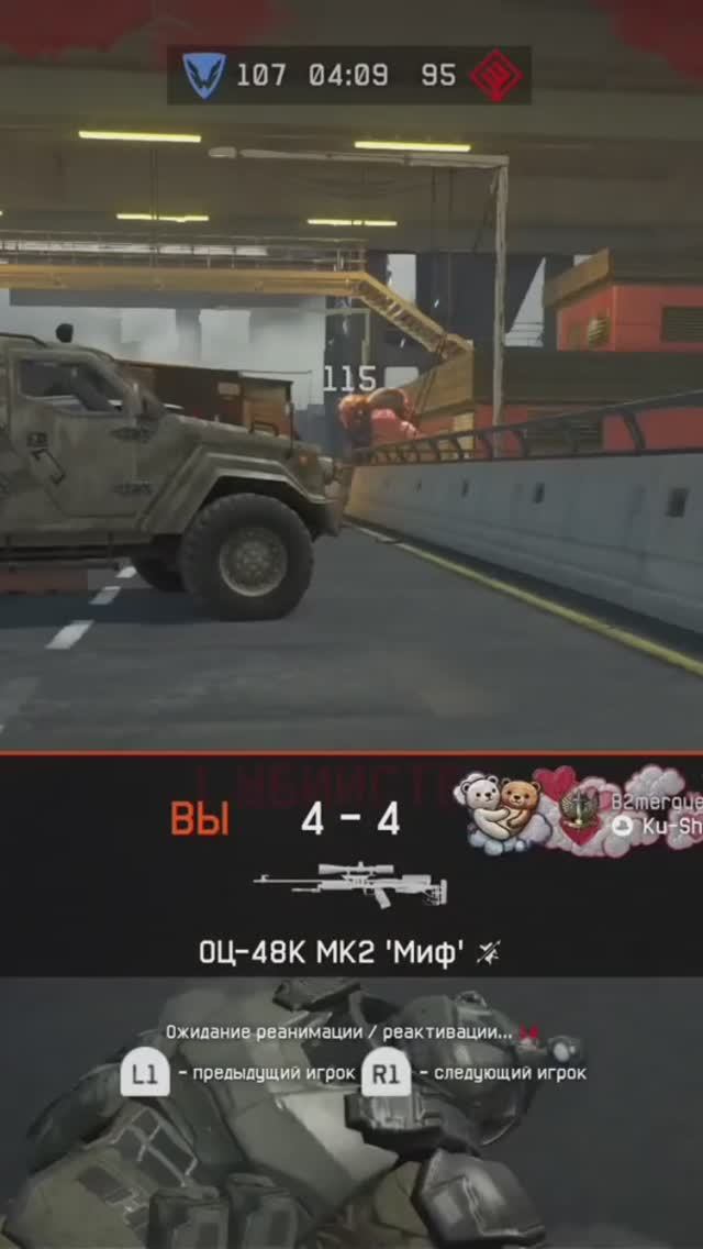 ОТВЕТ ГРАНАТОЙ, УБИЛ!!! #warface #game #варфэйс #игры #games #ха #киберспорт #юмор #игра #callofduty смотреть онлайн