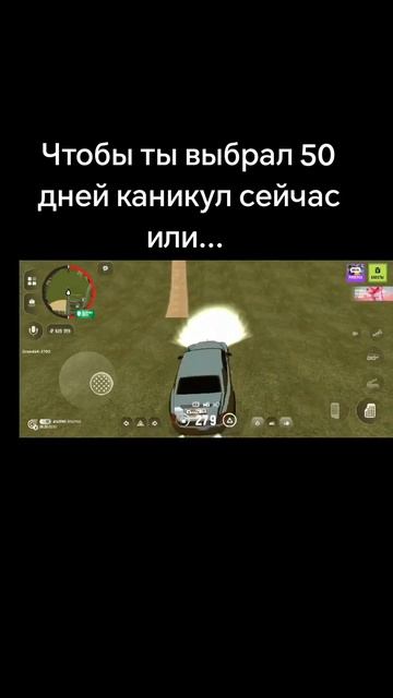 гранд мобайл 2 сервер смотреть онлайн