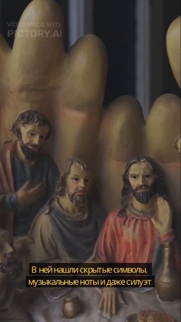 Тайны Леонардо да Винчи