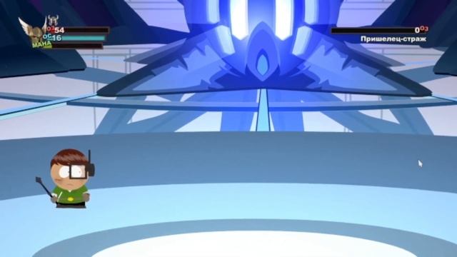 Окружен белыми глистами! - Южный парк, палка истины