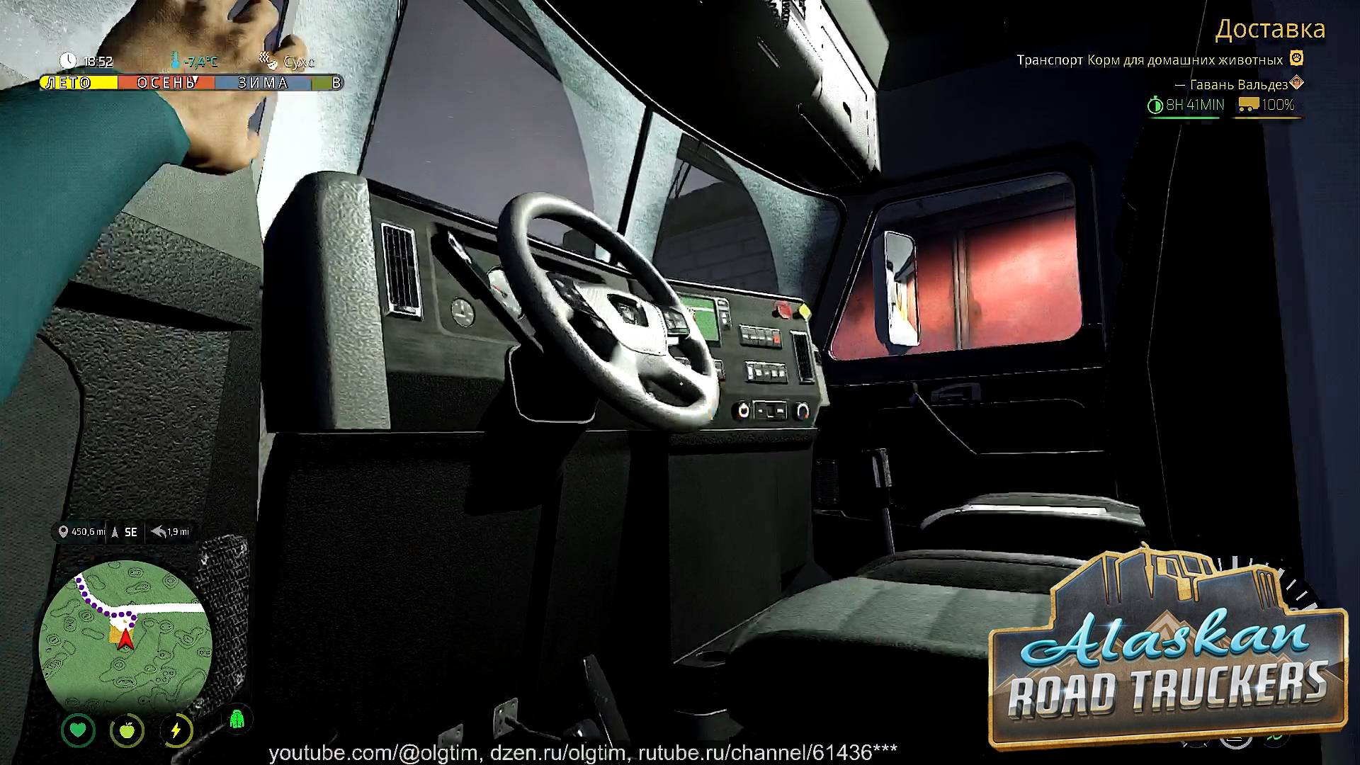Alaskan Road Truckers. #13. Тест трака Eagle One E. Рейс в порт Аляски