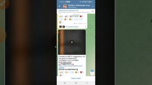 Как скачать моды канала telegram квакин minecraft мод